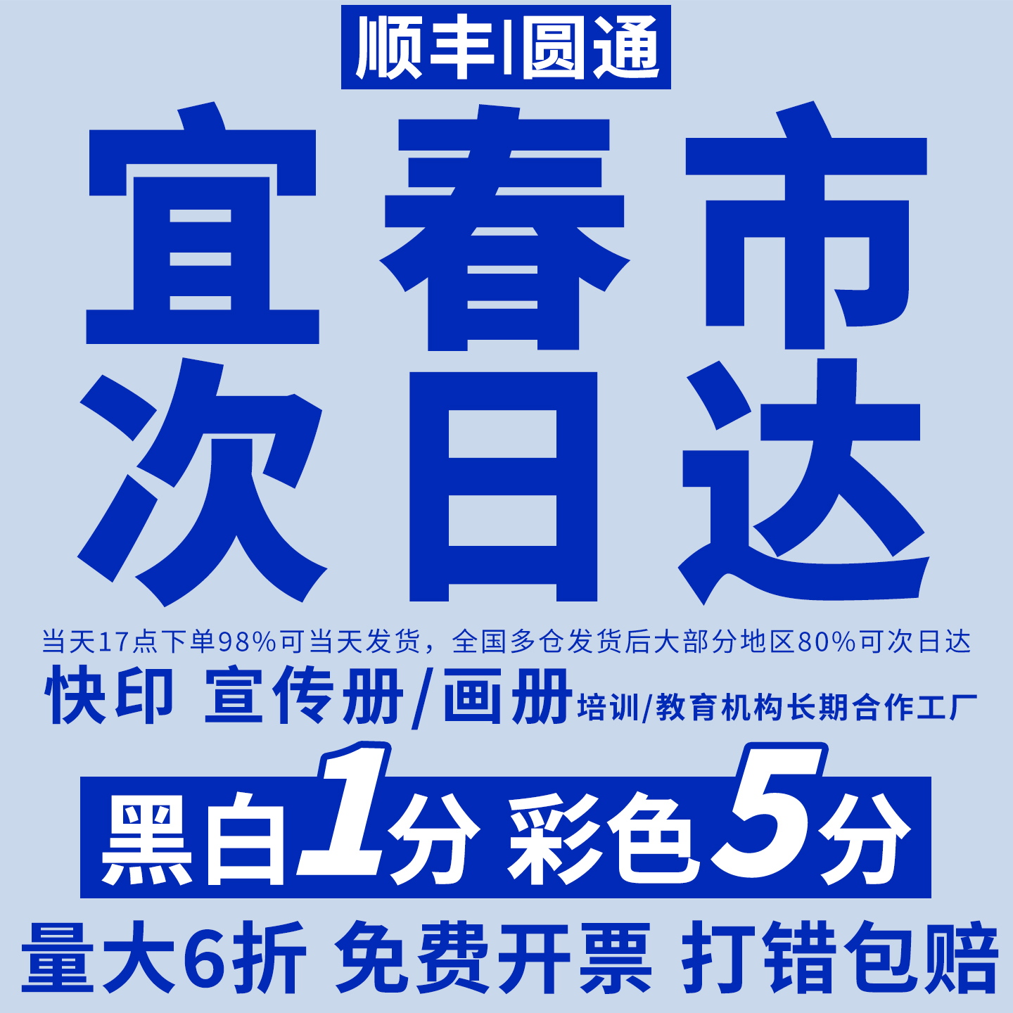 打印资料书籍装订成册pdf电子书打印定制书本PPT代打印宜春打印店