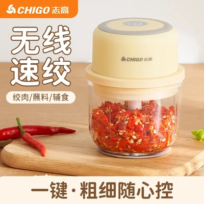 蒜泥器捣蒜器电动搅碎机绞蒜蓉