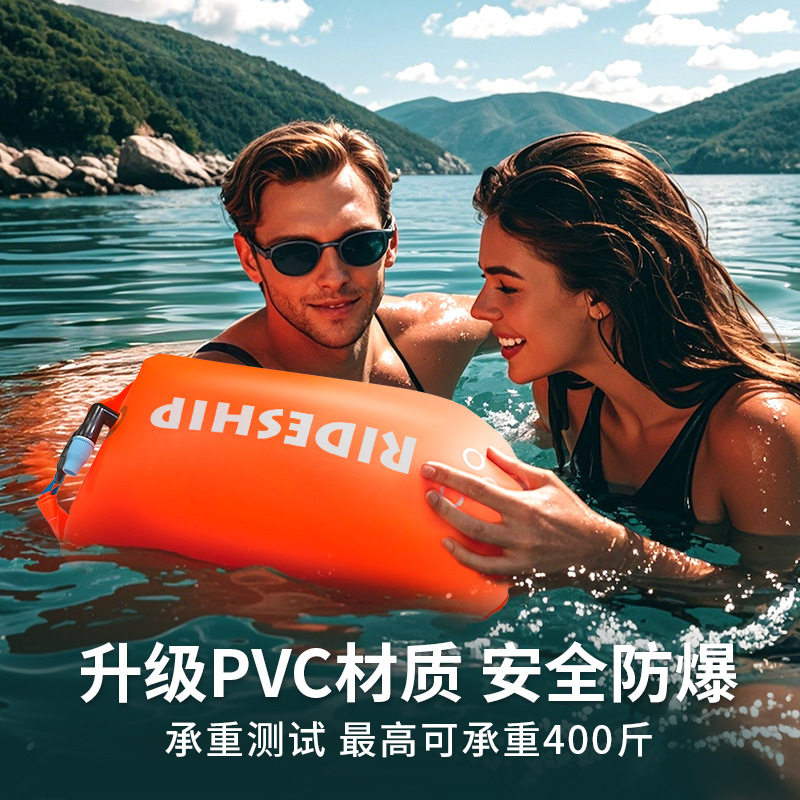 跟屁虫游泳专用漂浮球防溺水安全神器浮标成人户外可储物野泳气囊