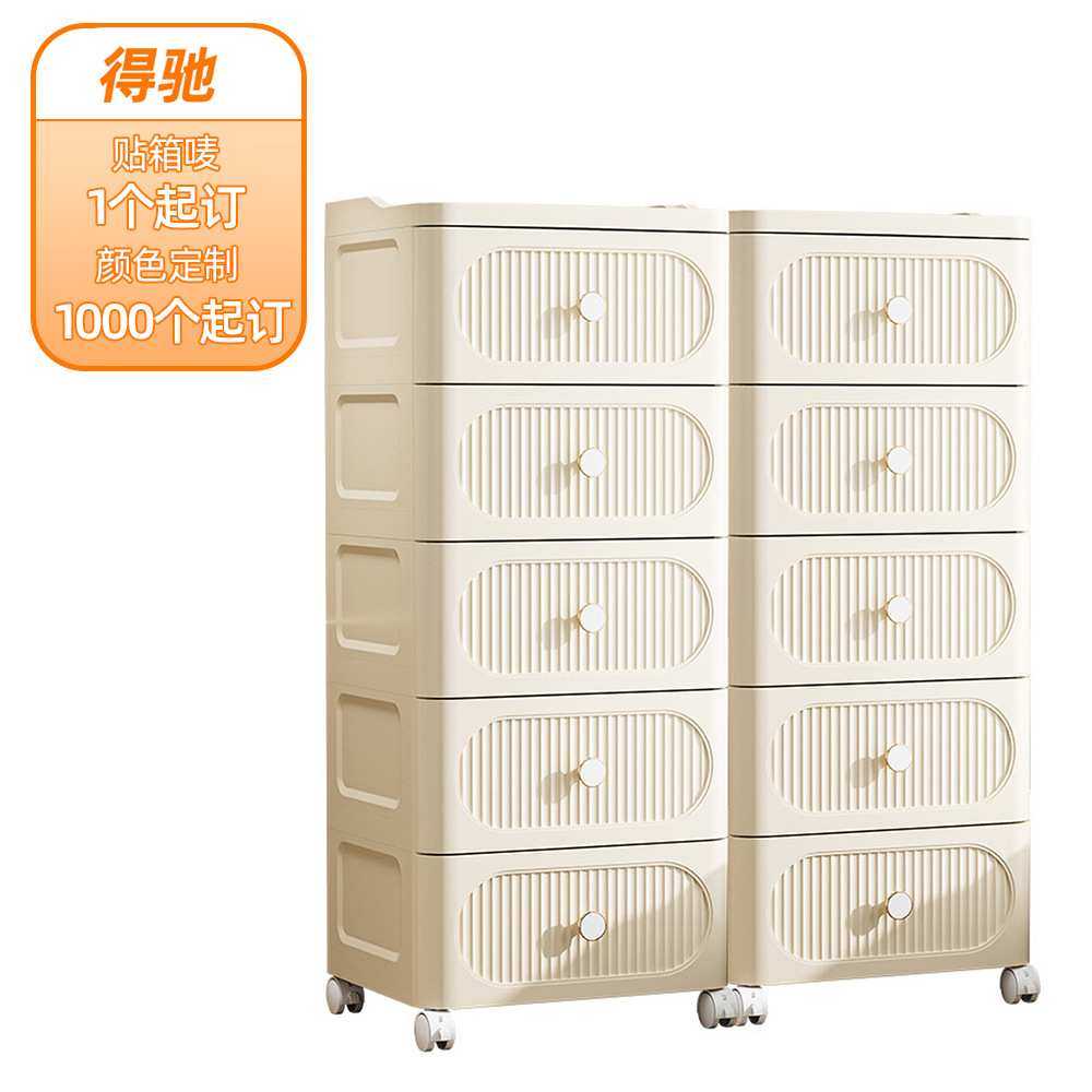 加工定制收纳柜家用奶油风底部滑轮加厚PP抽屉式置物柜储物柜,模玩/动漫/周边/娃圈三坑/桌游,模型制作工具/辅料耗材,淘宝优惠券,粉丝福利购,淘宝优惠卷