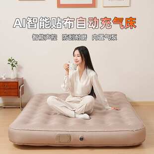 铁布衫充气床语音泵全自动家用单人双人户外露营帐篷用便携气垫床