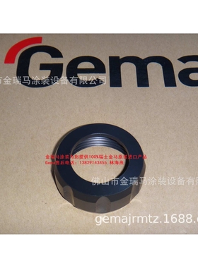 供应瑞士金马OptiFeed PP05 Threaded sleeve - M56x3 mm螺纹套管