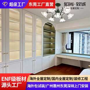 东莞深圳广州法式衣柜橱柜电视柜餐边柜全屋家具定制厂家直销