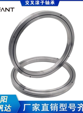 国产替代进口交叉滚子轴承ERBC70045ERBC80070 ERBC90070洛阳厂家