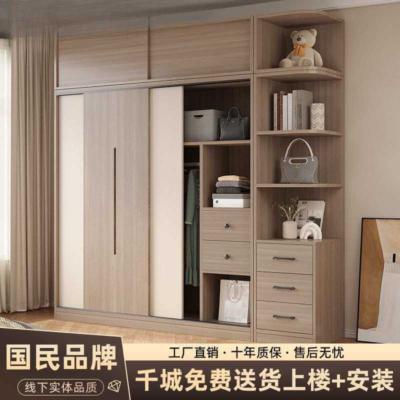 大衣橱大衣柜佰尔帝家用组装实木衣柜推拉门卧室简易衣柜现代简约