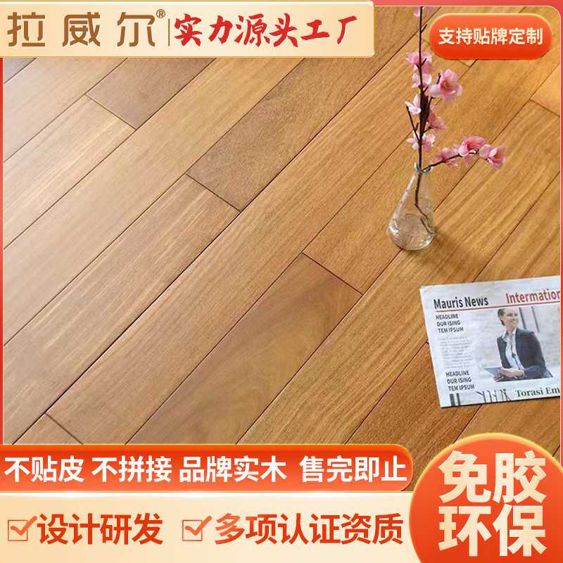热销千年Z特J纯实木地板圆盘豆番龙眼橡木纹本色灰色大自然千年舟