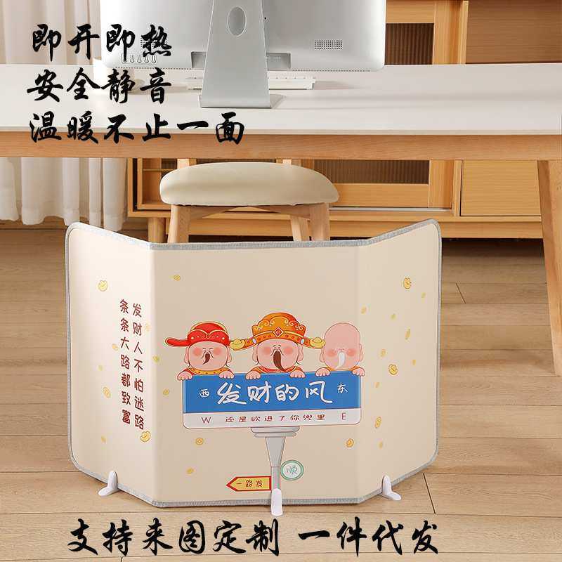 暖脚神器静音电加热暖脚垫保温三围暖脚器办公室暖腿桌下取暖器