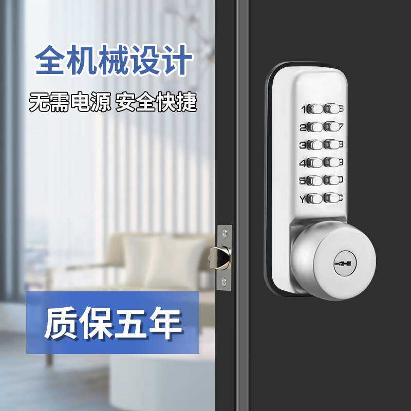 尚益机械密码锁户外花园铁艺门防水办公室门锁室内卧室木门家用锁