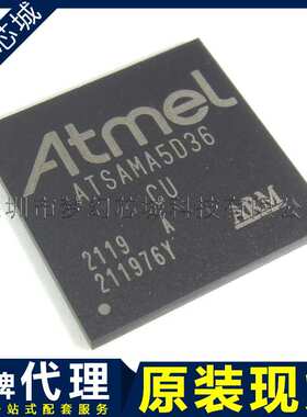 微控制器 ATSAMA5D36A-CUR 单片机 丝印 ATSAMA5D36 原装 代