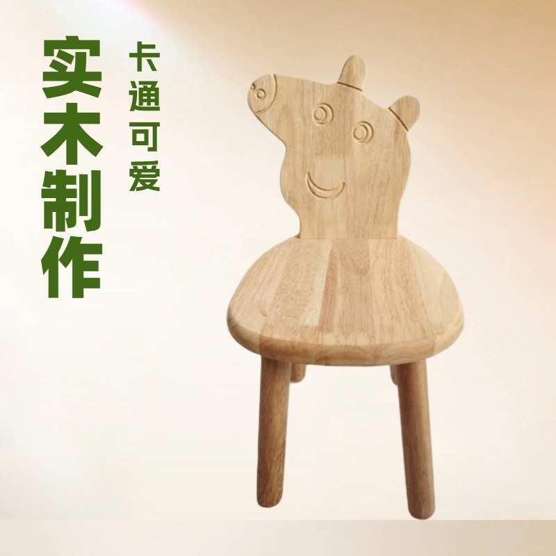 实木儿童凳云朵卡通造形宝宝椅家用板凳换鞋凳小孩矮凳老虎老鼠凳