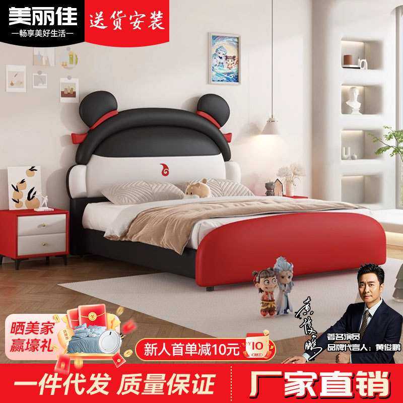 哪吒儿童床小神童软包床1.5m男孩女孩卡通床2025新款网红纳帕皮床,模玩/动漫/周边/娃圈三坑/桌游,模型制作工具/辅料耗材,淘宝优惠券,粉丝福利购,淘宝优惠卷