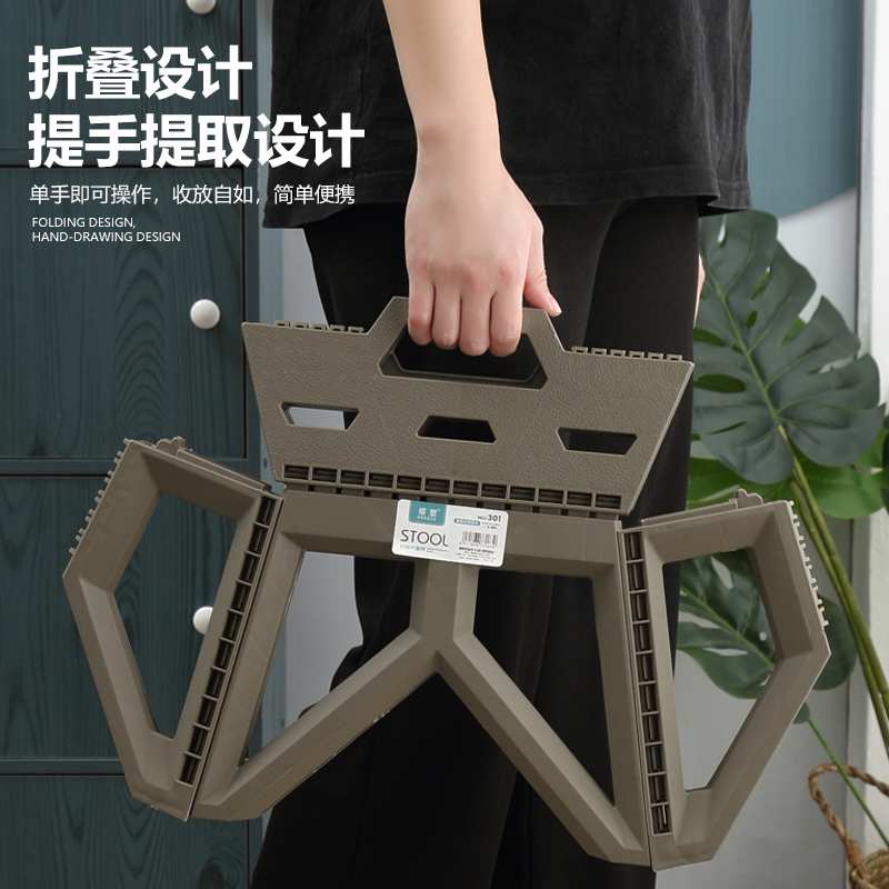 ?加厚家用折叠凳子简易成人塑料小板凳便携户外钓鱼凳马扎方便收