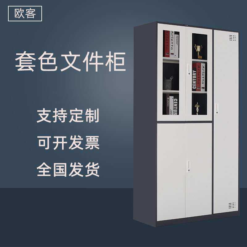 简约五门拆装更衣柜办公室员工资料柜文件柜铁皮储物柜财务凭证柜,模玩/动漫/周边/娃圈三坑/桌游,模型制作工具/辅料耗材,淘宝优惠券,粉丝福利购,淘宝优惠卷