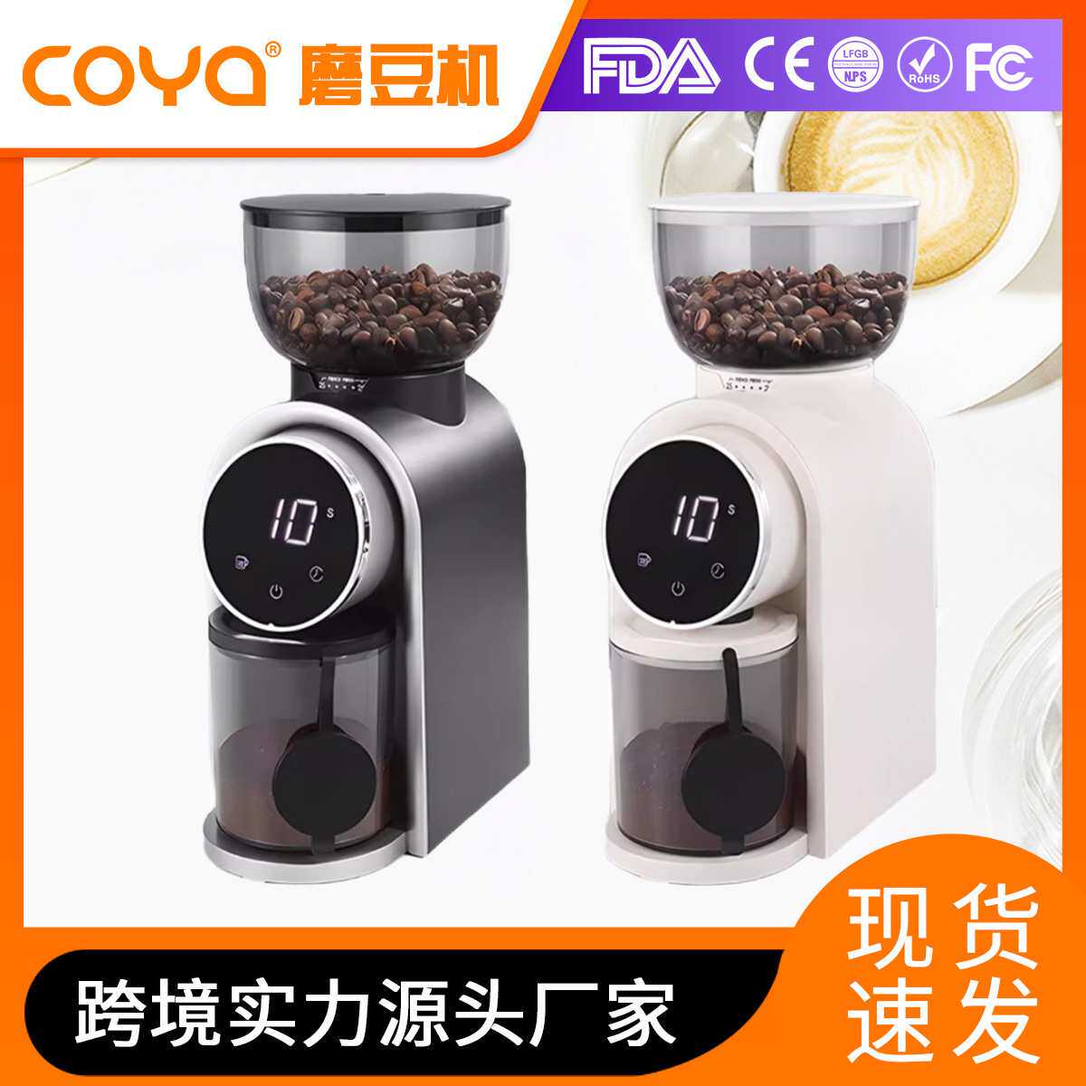 磨豆机商用咖啡豆研磨机手冲意式磨粉器粗细可调研锥磨盘复古风