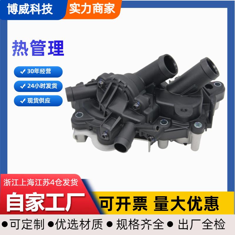 04E121600BS适用大众新桑04E121600CN 5孔抽水泵04E121600AP