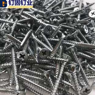 镀锌干壁钉白色自攻螺丝自攻丝龙骨石膏板螺丝M3.5X202530354050