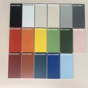 南城北爱彩色纯色莫兰迪哑面亮面750 X1500客厅卫生间墙地砖