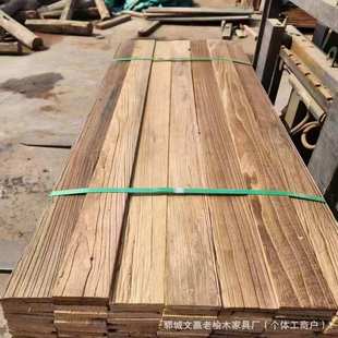 老榆木门板风化桌面复古老式怀旧餐桌飘窗板旧木板茶桌面板榆木板