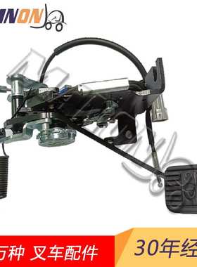 适用丰田叉车配件8FD10-30 脚刹车总成 46110-26612-71