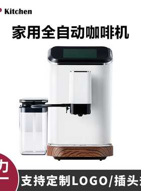 ITOP赞拓 全自动咖啡机小型家用意美式现磨办公室商用研磨一体机