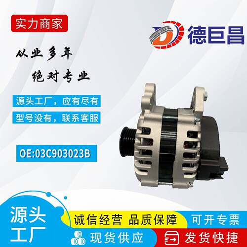 03C903023B 03C903023BV 03C903023D 03C903023DV 03C903023HX