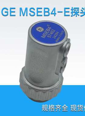 GE超声波探头 MSEB4-E探头