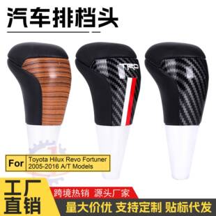 TRD换挡手球汽车档把头 适用丰田汉兰达酷路泽自动挡排挡头改装