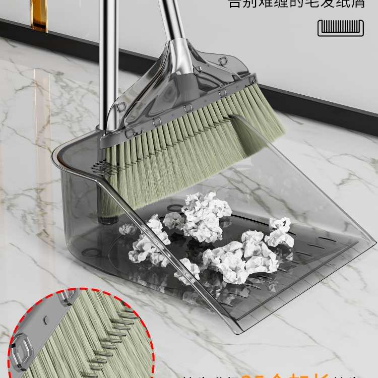 扫把簸箕套装组合家庭用透明轻奢软毛扫帚卫生间不粘毛发笤帚撮箕