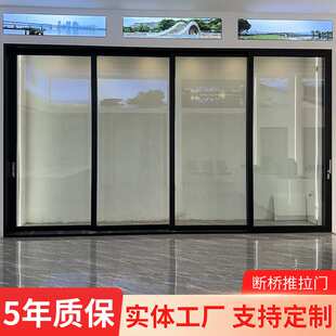多轨道断桥推拉门重型隔热推拉门隔音阳台厨房门铝合金门窗定制