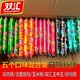 正品 双汇火腿肠混合口味泡面拍档鸡肉肠玉米肠藤椒肠王中王即食肠