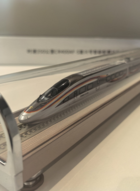 CR400AF-S复兴号智能动车组模型