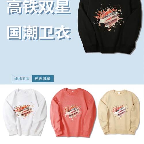 印花2024秋冬新款假两件加绒上衣
