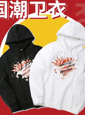 中车文创CR400AF连帽款卫衣