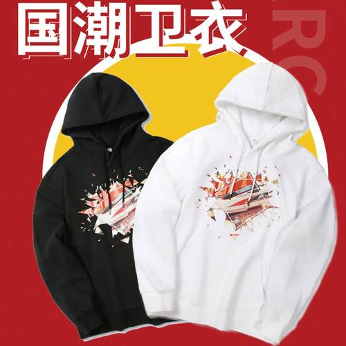 练琴薄款韩版沉迷宽松卫衣长袖