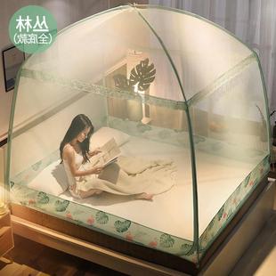 免安装 蒙古包蚊帐家用2024新款 可以挂风扇可拆洗三开门3文章全底