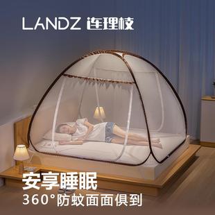 蒙古包家用免安装 2023新款 拉链蚊帐三开门可折叠1.5m全底卧室单人