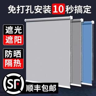 窗帘遮光2025新款 卫生间遮阳隔热卷帘 百叶免打孔安装 办公室卷拉式