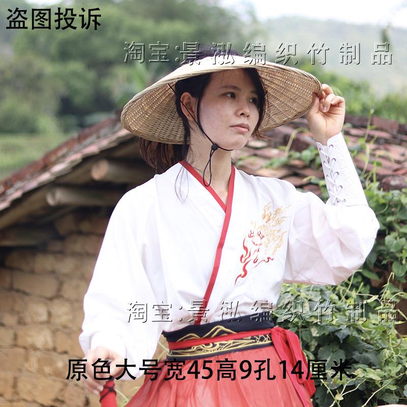 斗笠武侠帽竹编古风拍摄道具手工编织复古圆形帽可做黑色舞蹈表演