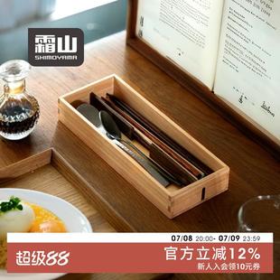家用厨房用品整理盒无漆带隔板抽屉分格盒 霜山桧木餐具收纳盒日式