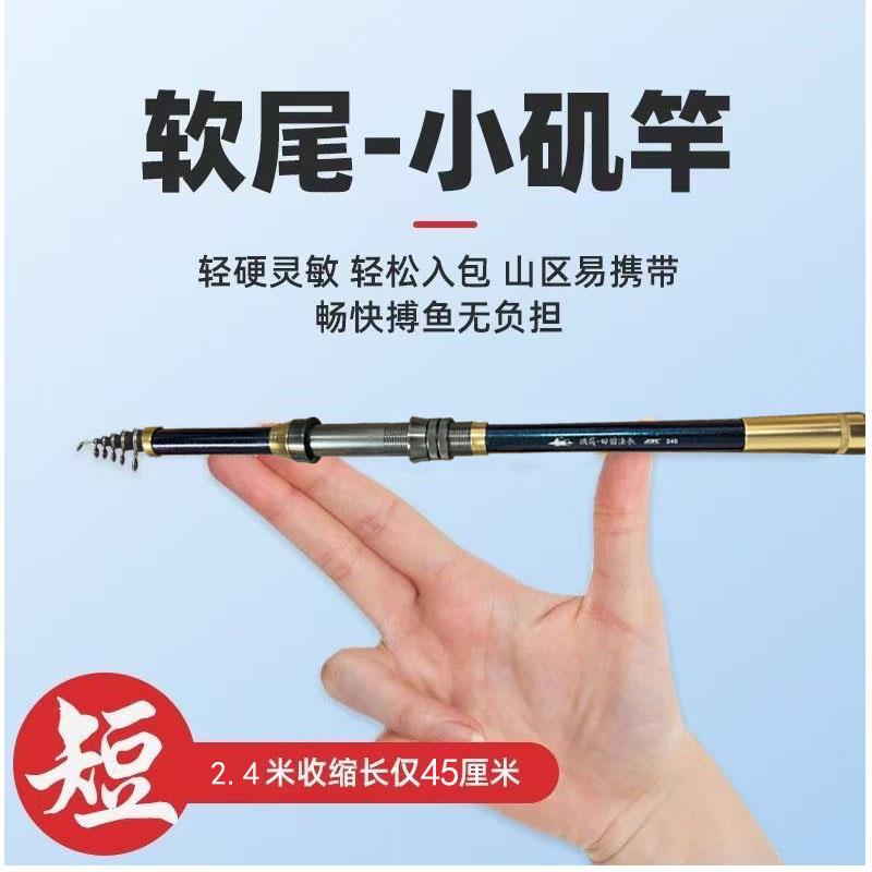 迪恩软尾矶竿短节海竿远投抛竿大导环滑漂小爆炸筏竿超轻矶钓海杆