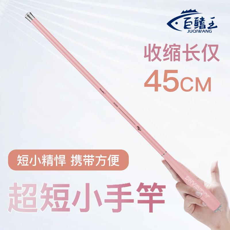 儿童鱼竿钓鱼竿新手入门套装全套短节溪流竿超轻硬专用迷你小手竿