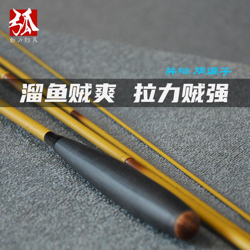 玄风碳素并继竿镇店之宝插节特细竹节46偏55手竿台钓鲫鲤钓鱼竿