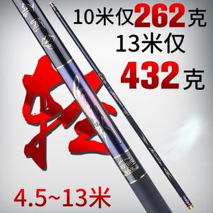 7米超轻超硬溪流竿8 13米进口碳素钓鱼竿 5.4 2019新款