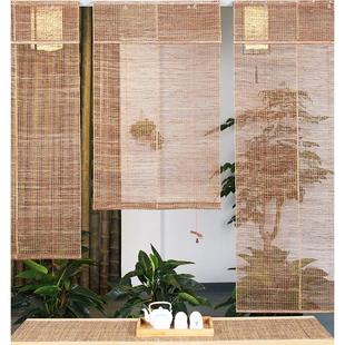 千传 饰竹帘 定制中式 苎麻窗帘茶室复古禅意遮阳光卷帘隔断门帘装