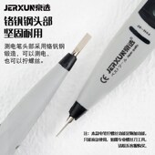 京选数显测电笔多功能感应电工试验零火线路断点漏电家用电笔工具