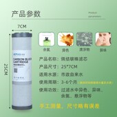 通用适配家用净水器十寸碳棒滤芯烧结碳棒活性炭滤芯去除余氯异色