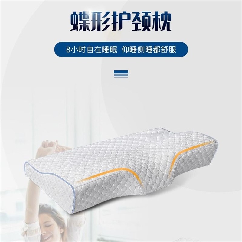 枕头枕芯男单人记忆棉家用整头学生宿舍护颈椎助睡眠枕女通用枕