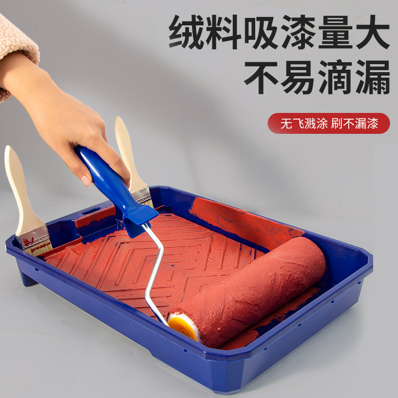 纯白滚筒9寸乳胶漆涂料滚芯中长毛修边无死角滚筒刷油漆海绵滚筒