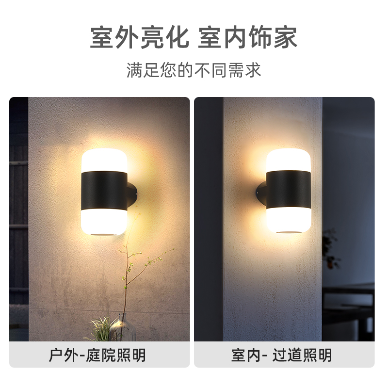 户外庭院门柱壁灯露台灯防水led防潮灯上下照别墅入户门灯外墙灯