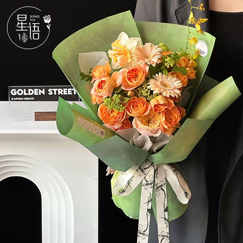 星语 手揉水墨晕染纸创意艺术纸鲜花花束包花纸花艺包花纸材料DIY